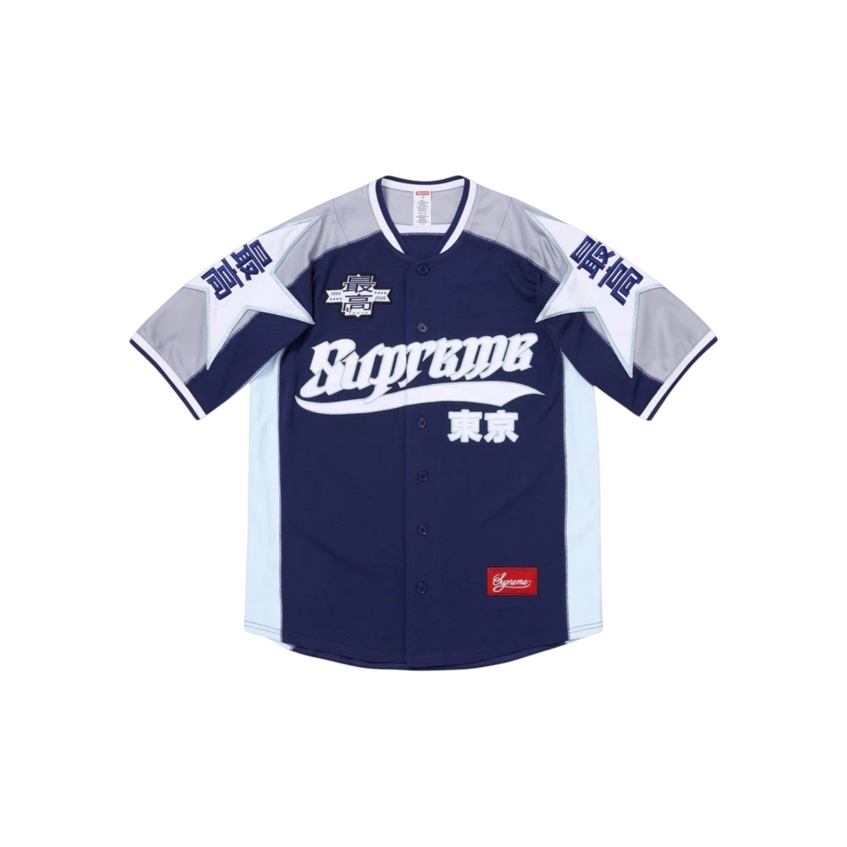 JeevzPlug Supreme Stars Baseball Jersey in navy with white star graphics, button-front, and Japanese text detailing.