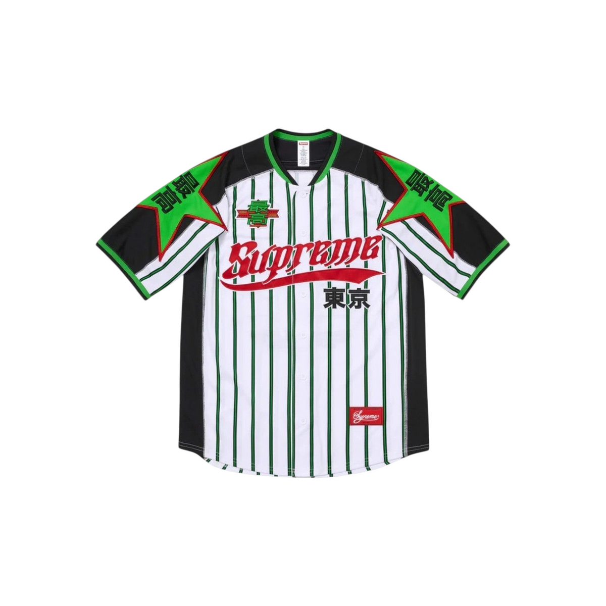 JeevzPlug Supreme white baseball jersey with green and black stripes, red logo, and star sleeve detailing.